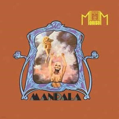 Mandala (만달라) - Mandala [LP] 