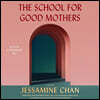 The School for Good Mothers