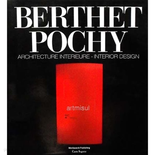 BERTHET POCHY Architecture Interieure - Interior Design . 베르떼-포쉬