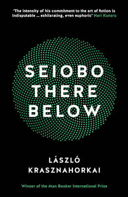 Seiobo There Below