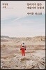 알려지지 않은 예술가의 눈물과 자이툰 파스타