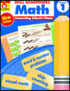 Skill Sharpeners: Math, Grade 1 Workbook
