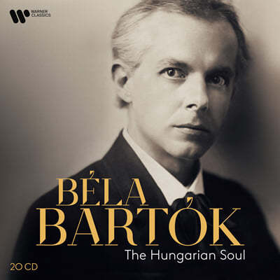 바르톡 - 헝가리의 정신 (Bela Bartok - The Hungarian Soul) 