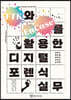 FTK와 EnCase를 활용한 디지털 포렌식 실무