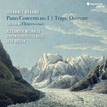 Alexander Melnikov 브람스: 피아노 협주곡 1번, 비극적 서곡 - 알렉산더 멜니코프 (Brahms: Piano Concerto Op.15)