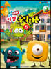 쉬운 마법 음악이론 5