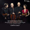 Cuarteto Casals 모차르트: 하이든 4중주 2집 - 15, 18, 17번 '사냥' - 카잘스 사중주단 (Mozart: Three 'Haydn Quartets' K.421, K.458 'Hunt', K.464)