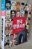 한국인명사전 어린이 위인전기(한국편33)