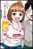 [대여] 사바에랑 하면 끝난다 01권