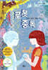 로봇 중독