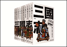 [세트] 이희재 삼국지 (총10권)