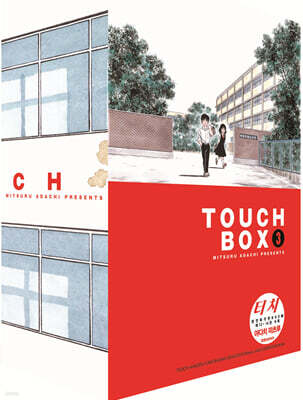 터치 완전복각판 12~16 BOX 세트