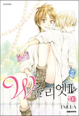 W 줄리엣 II 10