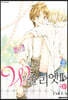 W 줄리엣 II 10
