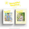 이은상 - Beautiful Sunshine [SET]