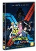 신비아파트 : 고스트볼X의 탄생 vol.4
