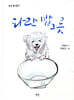 파란 밥그릇