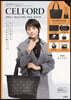 CELFORD 2WAY QUILTING BAG BOOK