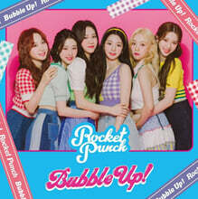 rocket punch bubble up 特典トレカ コンプ 로켓펀치 (Rocket Punch) - 일본 미니 1집 Bubble Up! [CD+DVD
