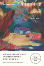 상품명
