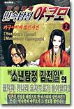 상품명