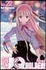 UQ HOLDER! 유큐 홀더 22