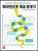파이썬으로 캐글 뽀개기