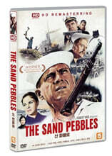 산 파블로 HD 리마스터링 (1Disc)