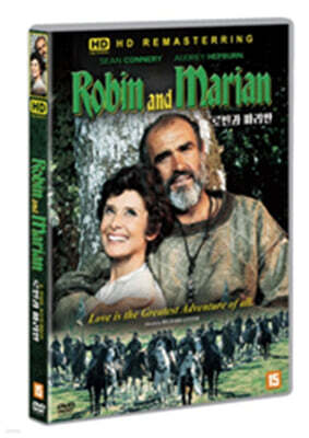 숀 코네리, 오드리 헵번의 로빈과 마리안 HD 리마스터링 (1Disc)