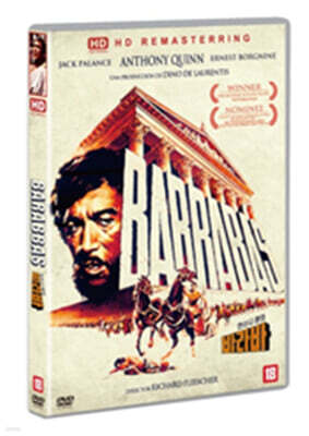 안소니 퀸의 바라바 HD 리마스터링 (1Disc)