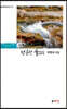 정릉천 물소리