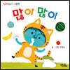 많이 많이