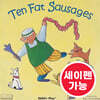 [노부영 마더구스 세이펜] Ten Fat Sausages