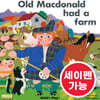 [노부영 마더구스 세이펜] Old Macdonald Had a Farm
