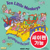[노부영 마더구스 세이펜] Ten Little Monkeys Jumping on the Bed