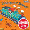 [노부영 마더구스 세이펜] Down by the Station