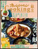 Cooking獻立 考えない獻立,ニュ-