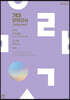 2022 기대 모의고사 시즌1 수학 3회분 (2021년)