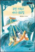 상품명