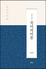 상품명