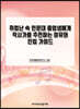 취업난 속 인문대 졸업생에게 작사가를 추천하는 이유와 진입 가이드