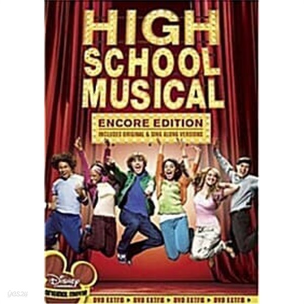 [수입] High School Musical (Encore Edition)