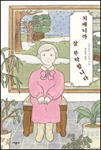 상품명