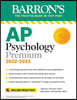 AP Psychology Premium, 2022-2023: Comprehensive Review with 6 Practice Tests + an Online Timed Test Option