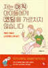 저는 아직 아이들에게 코딩을 가르치지 않습니다