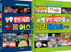 문방구TV 어몽어스 코믹툰+문방구TV 심리테스트 코믹툰