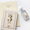 어린 왕자 3 Q&A to me 도서+북퍼퓸 30ml