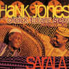 Hank Jones (행크 존스) - Sarala [2LP]