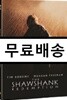 쇼생크 탈출(한정수량 스틸북) : 블루레이