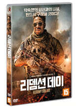 리뎀션 데이 (1Disc)